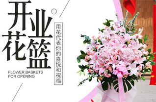 山西朔州朔城区沙塄河乡一半村花篮配送